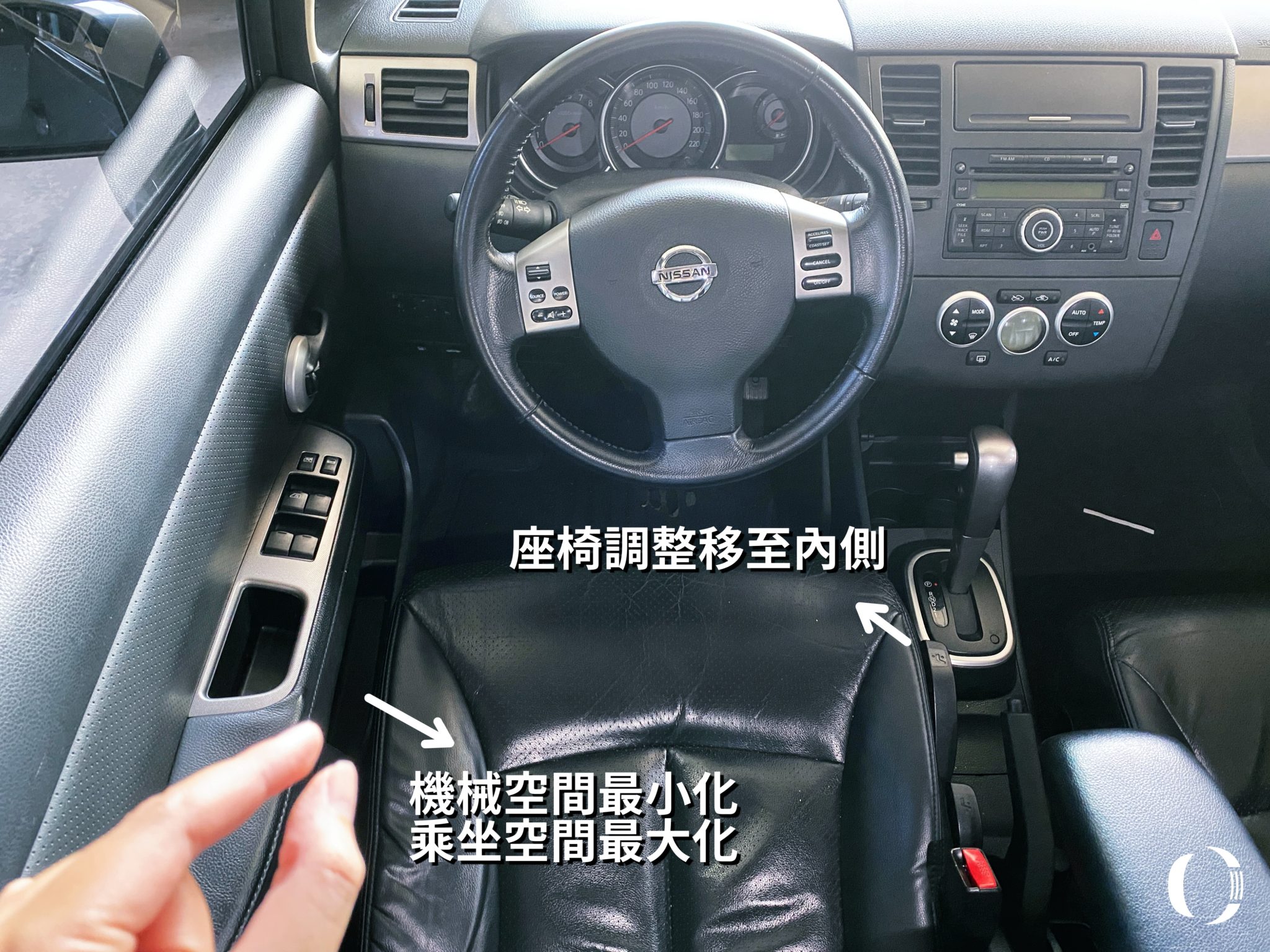 Nissan,Tiida,中古車推薦，安心中古車，買二手車，小車大空間