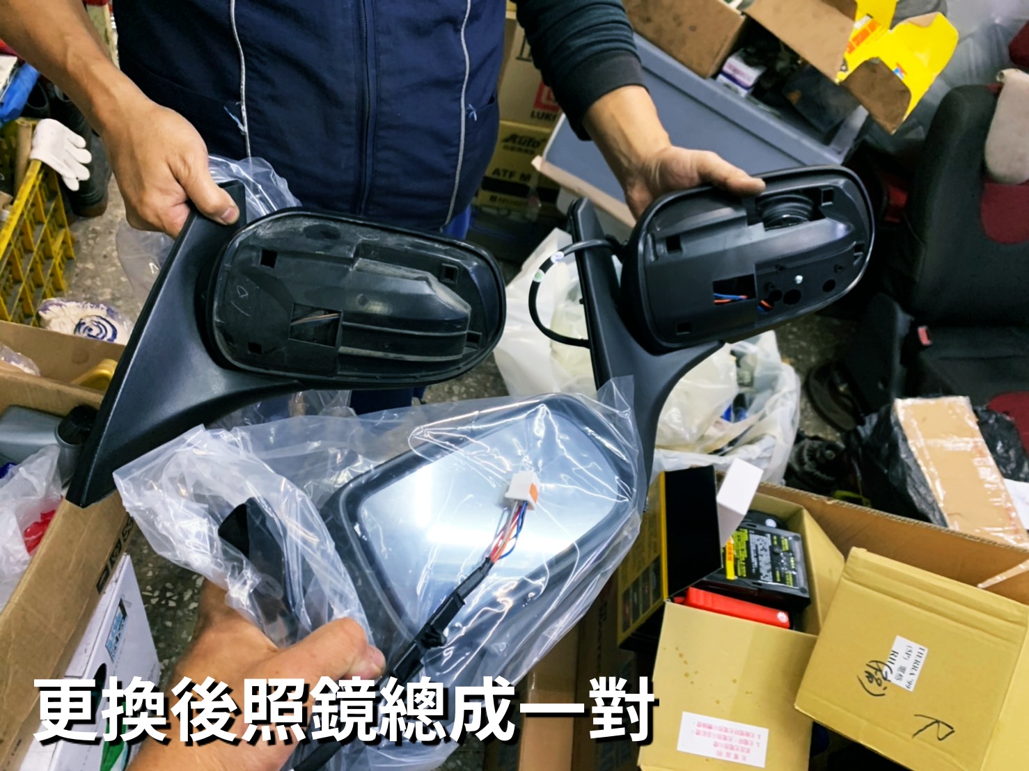Tierra，ford，中古車，二手車，代步車，安心中古車，良心二手車，後視鏡