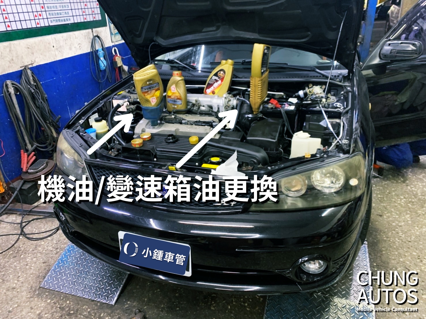Tierra，ford，中古車，二手車，代步車，安心中古車，良心二手車，機油更換
