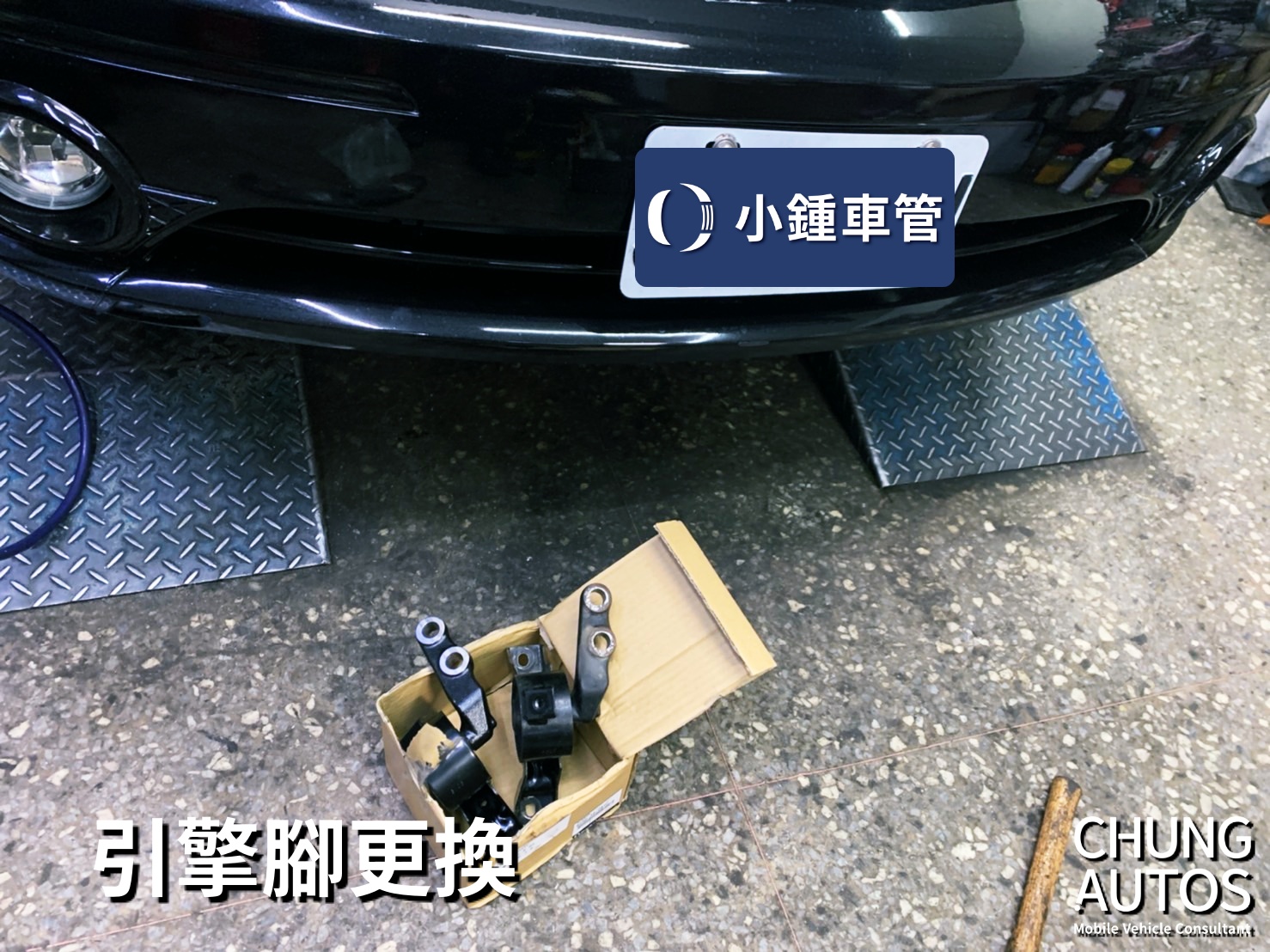 Tierra，ford，中古車，二手車，代步車，安心中古車，良心二手車，引擎腳更換