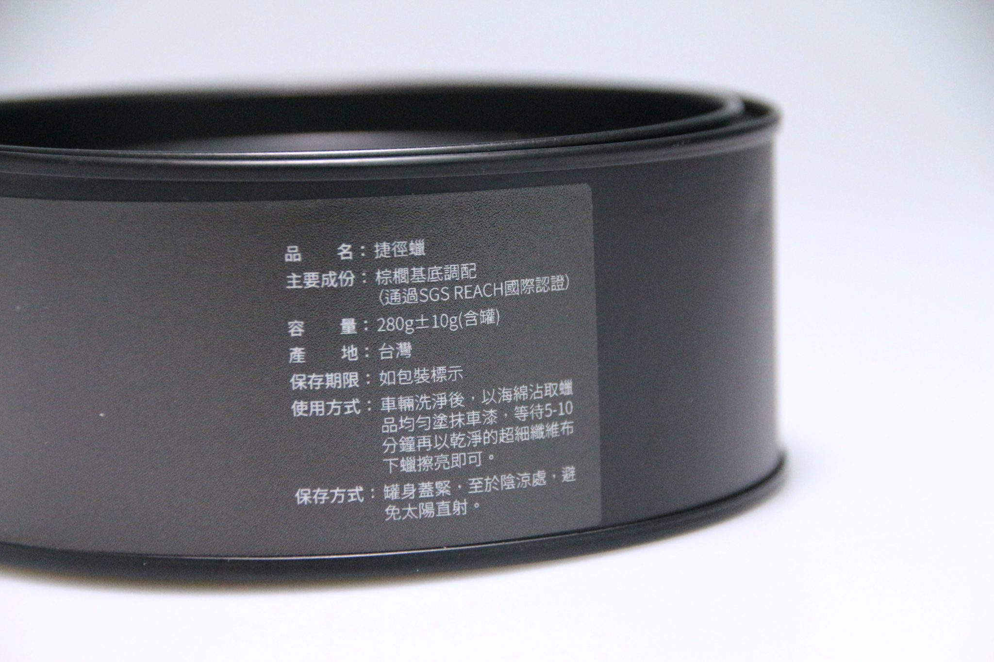 捷徑蠟 x 阿熊 聯名款 (贈品牌上蠟綿+下蠟布):圖片 6