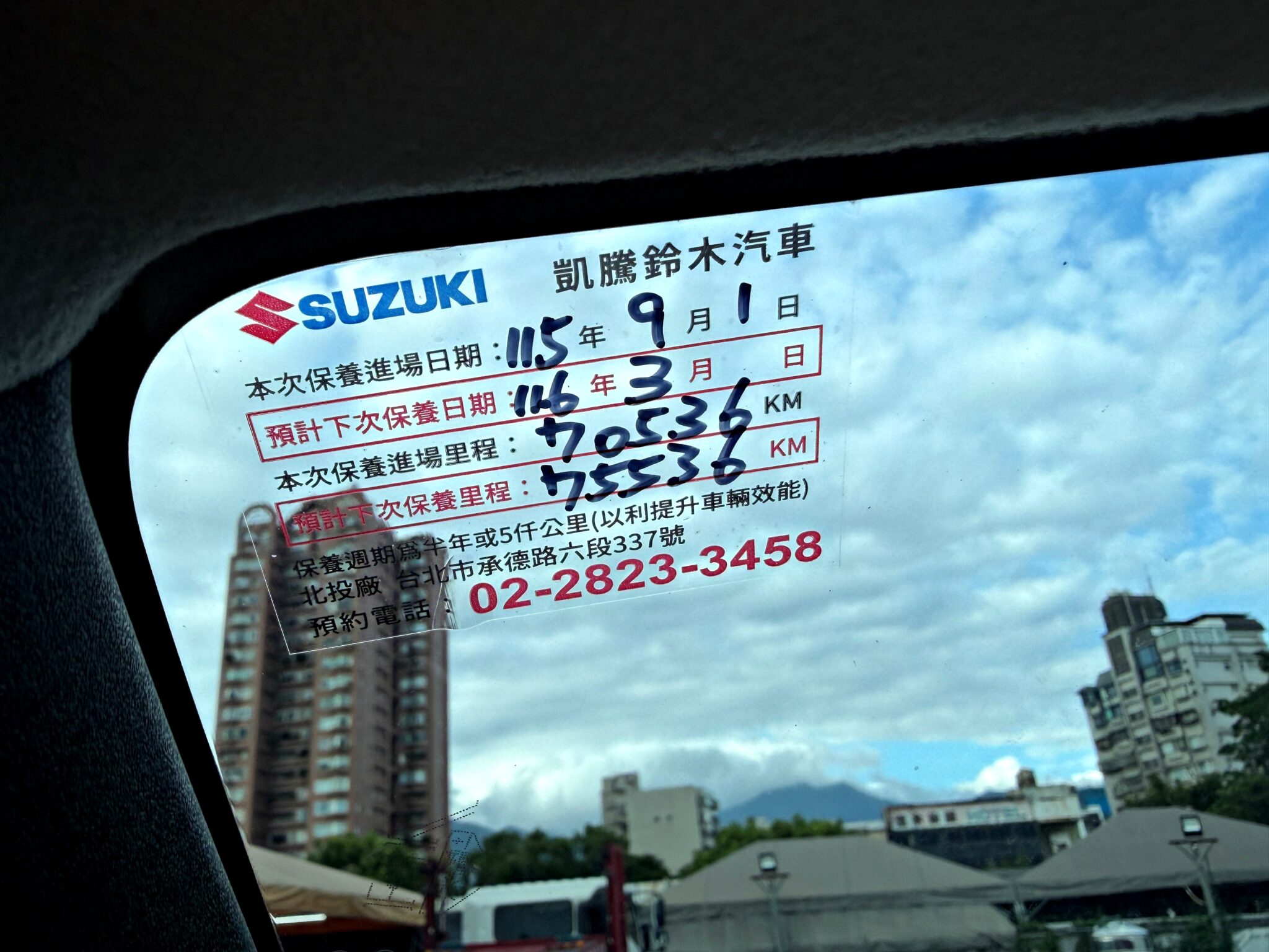 2023 Suzuki Ignis 原廠保養貼紙，115 年 9 月 1 日進場、里程 70,536 公里